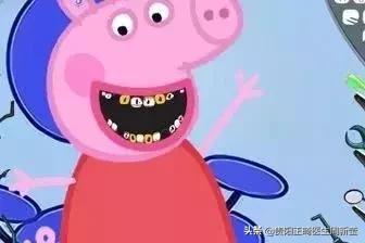 牙科谣言大全,牙科谣言都是真的吗