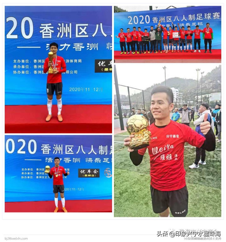 击败巴西的球队,巴西五次夺冠对手都是谁