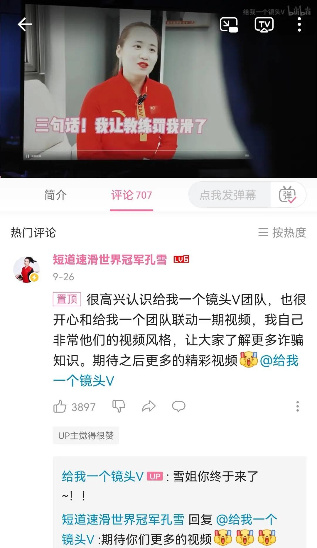 百万粉博主完整视频,百万粉博主视频低质量