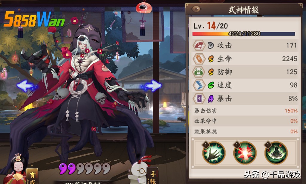 阴阳师哪些式神值得喂黑蛋,阴阳师式神人面树