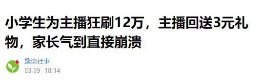 家长追星了怎么办,偷偷追星被家长知道了怎么办