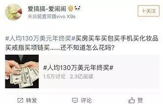 就靠卖它，员工人均年终奖近900万人民币！公司估值超过SpaceX！