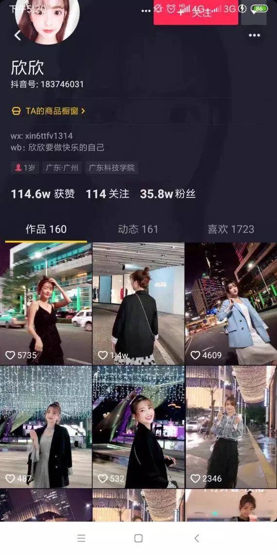 抖音带货最成功的产品,抖音懒人躺赚办法