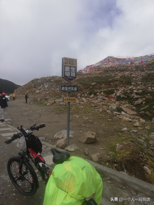 茂名骑行*藏西**：辞别醉美鲁朗，走进林芝新城。