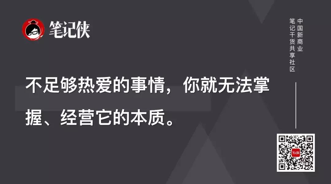 下一个10年机会在哪里,下一个10年最好的创业选择
