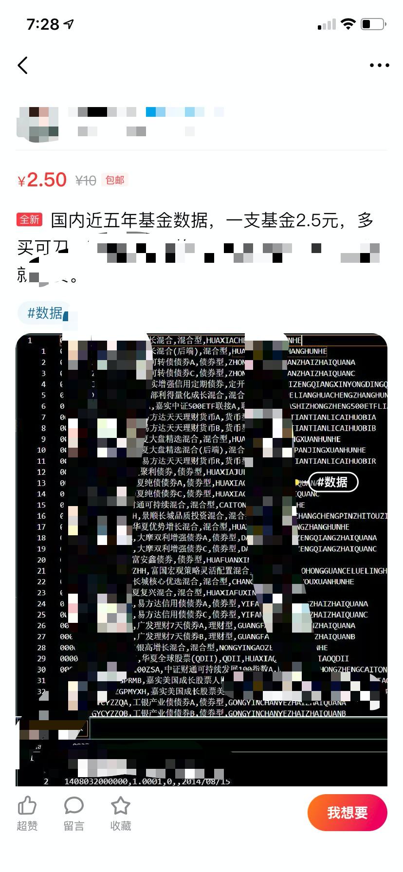副业做闲鱼和转转哪个更靠谱,闲鱼可以赚钱的项目