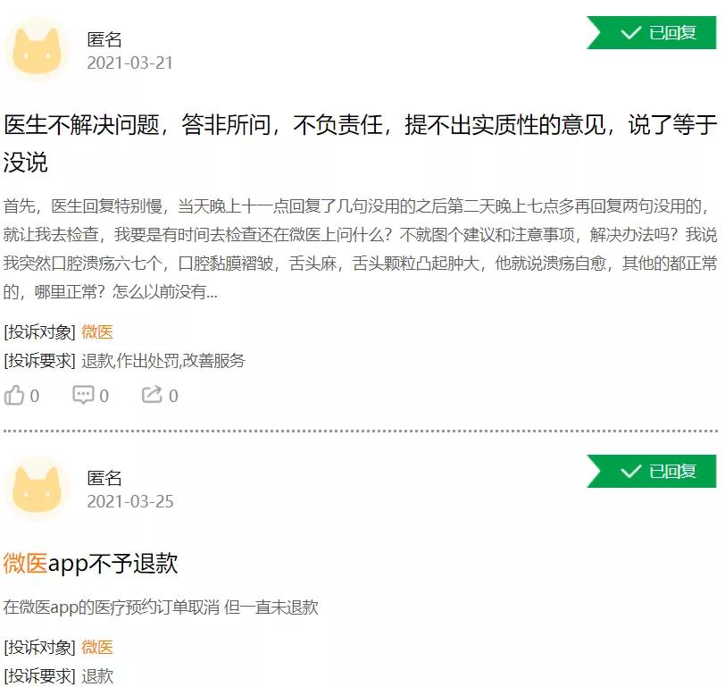 医疗服务短板,医疗服务板块为什么这么弱
