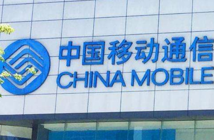 移动有8元套餐吗2021,移动有8块钱的套餐吗