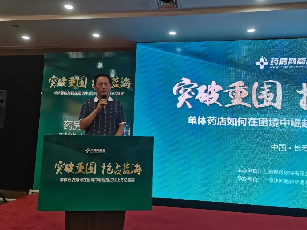 药房网商城网上药店,药房网商城药店版