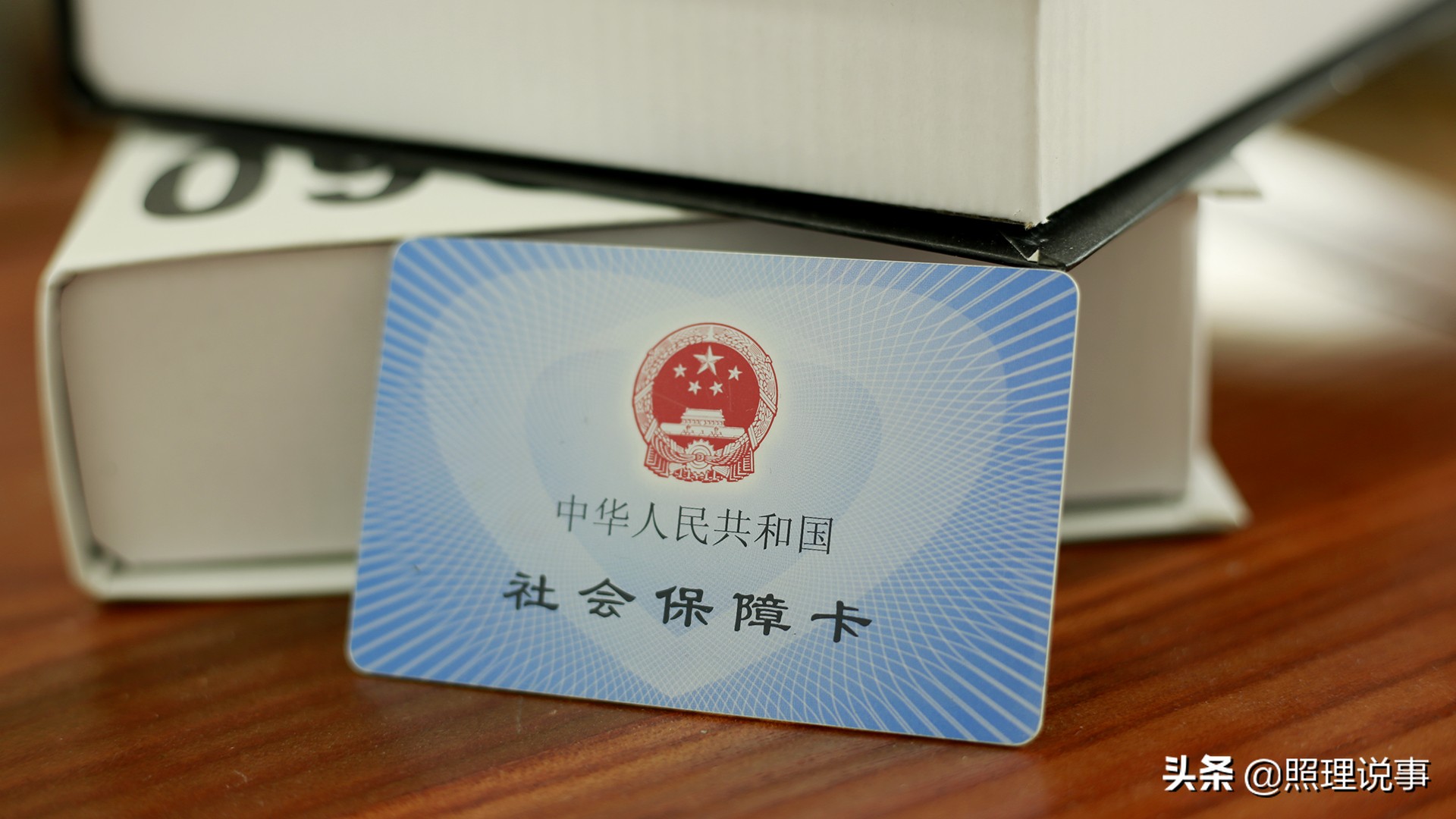 社会上交社保靠谱吗,为什么要交社保有什么好处