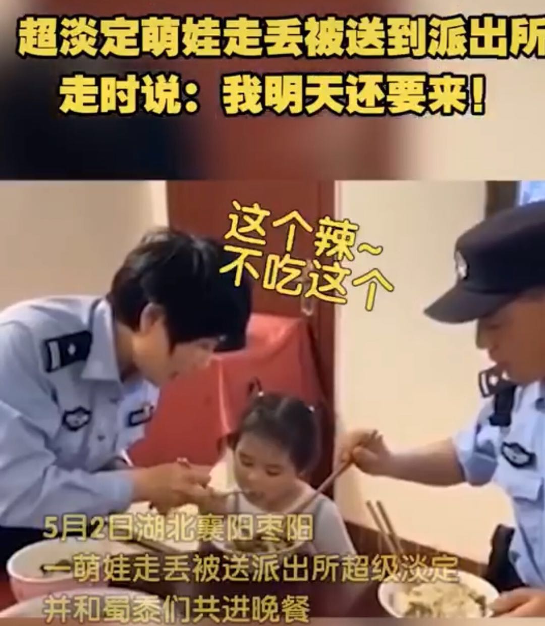 “我明天还要来”笑喷网友，却不知道这句话牵动着多少父母的心