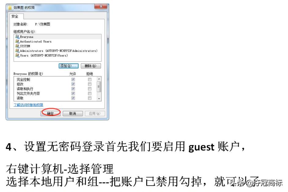 如何创建文件共享局域网,公司怎么设置局域网共享文件
