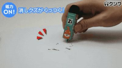 日本飞机头橡皮擦,飞机头橡皮擦日本