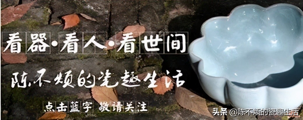 汝瓷中的茶器大全 (青花瓷茶器入门)