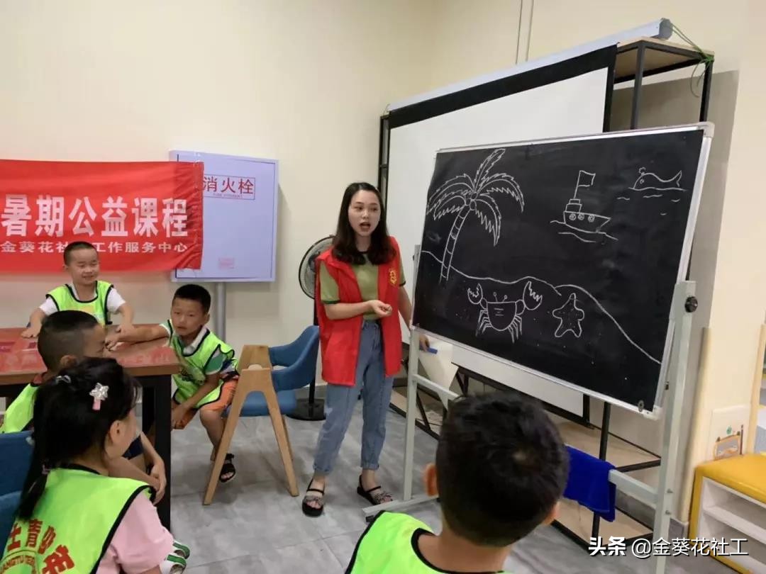 黄土社区公益教学视频,社区暑期公益免费课
