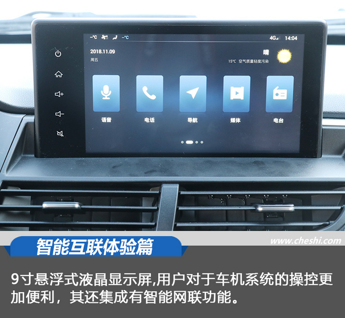 风骏7越野视频大全,风骏7皮卡试驾视频