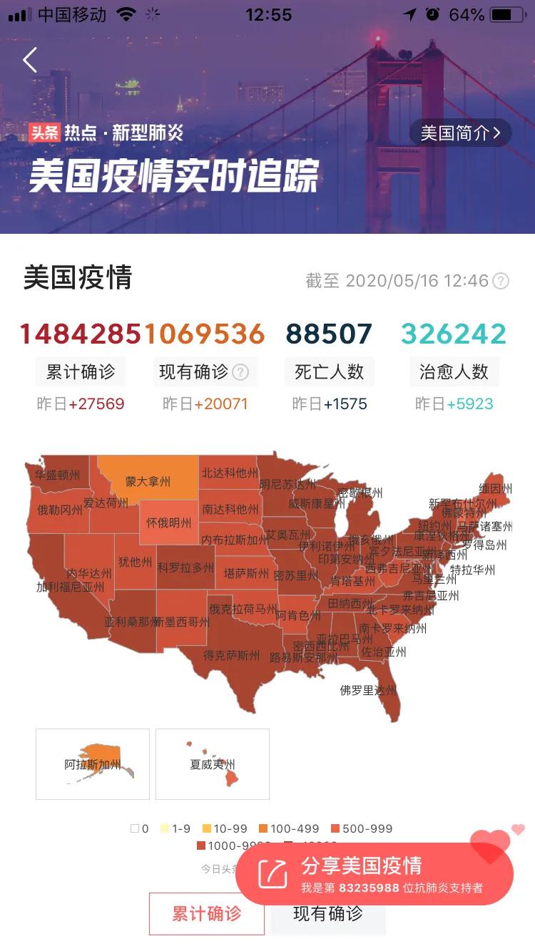 晨光牛奶为什么被列入黑名单,晨光牛奶