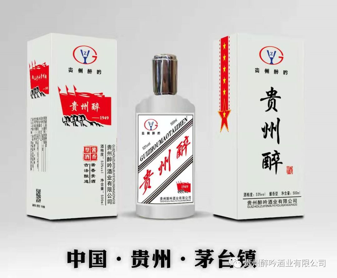 两种酱香酒混在一起能保存吗,酱香酒怎么保存