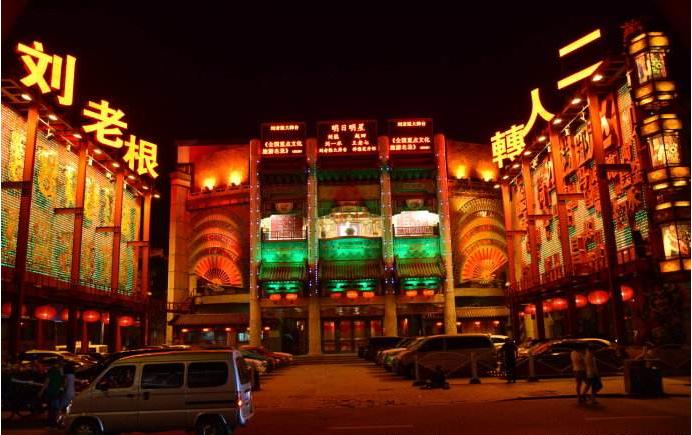 赵本山的小品商业帝国,赵本山一手创办的商业帝国