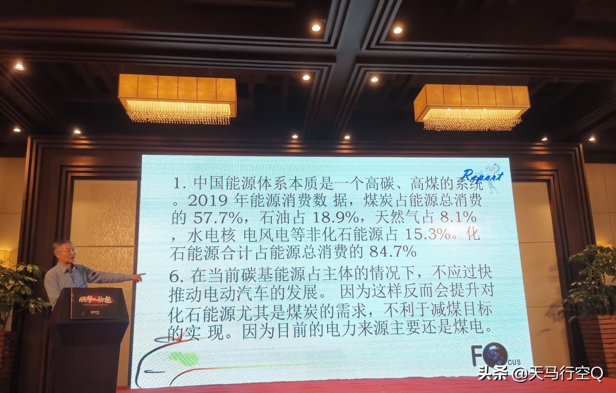 你以为的节能减排,电动车节能又环保