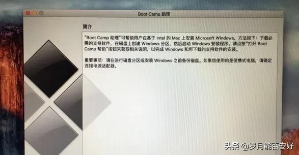 苹果电脑双系统win7升级win10,电脑如何安装双系统win7和win10