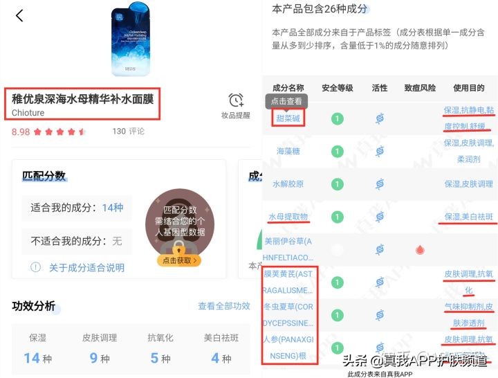 老国货淤泥海藻面膜,海藻面膜国货好物