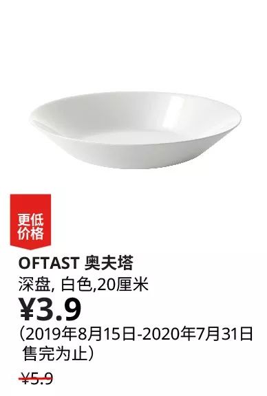 天津宜家新品,宜家春季上新季
