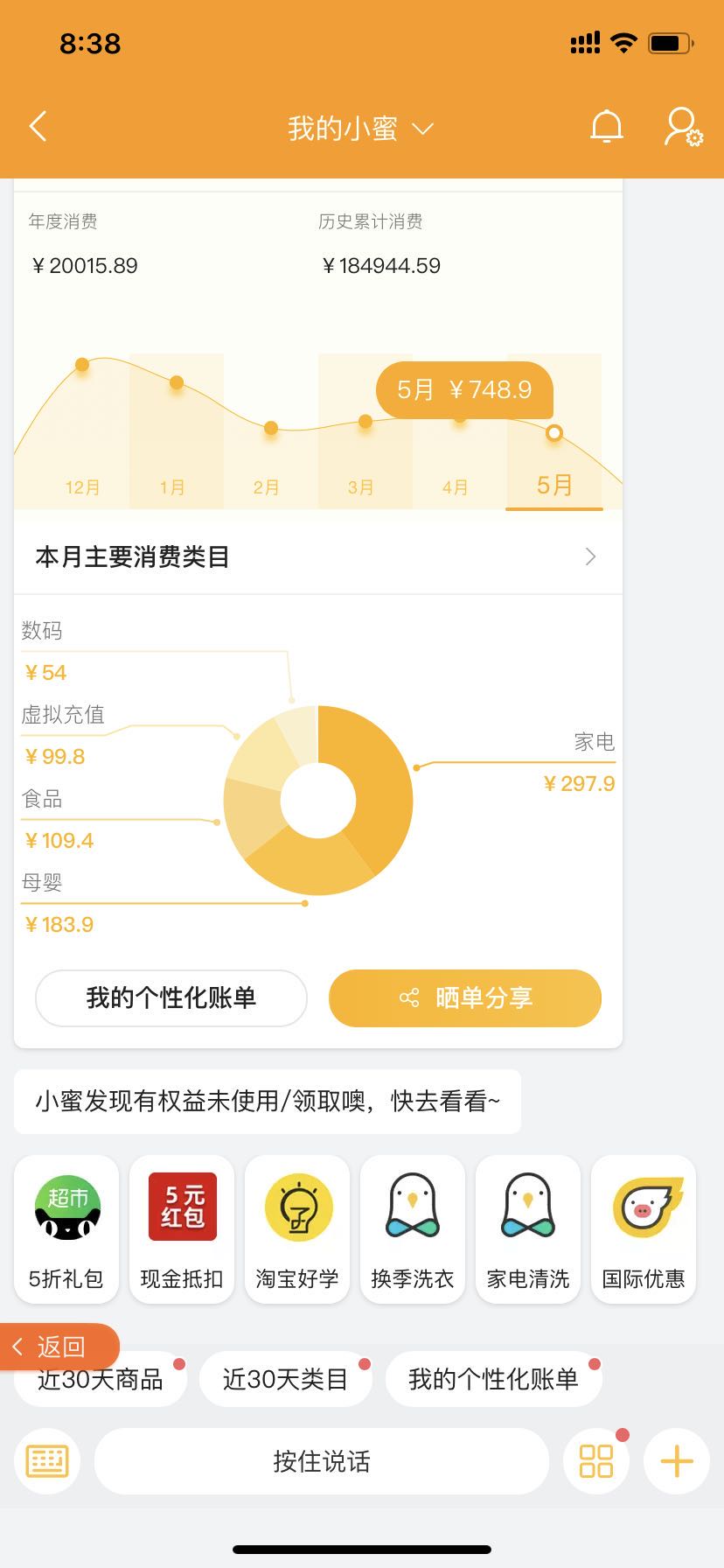 好省到底是不是骗人的,好省是怎么盈利的