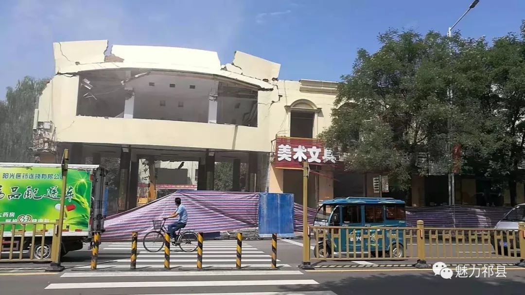 「魅力祁县」祁县旧职中，大家最后的记忆，即将成为历史
