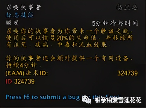 魔兽世界9.0射击猎人全攻略,魔兽世界plus版射击猎输出手法