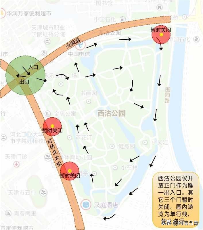天津新开放的公园,天津水西公园现在恢复开放了吗