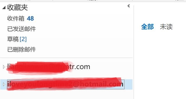 exchange澶栫綉閭欢,exchange鎺ユ敹澶栫綉閭欢
