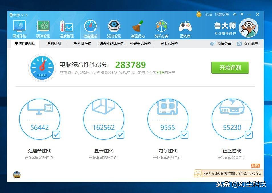 最有性价比显卡1066,gtx1070显卡1409元是真的吗