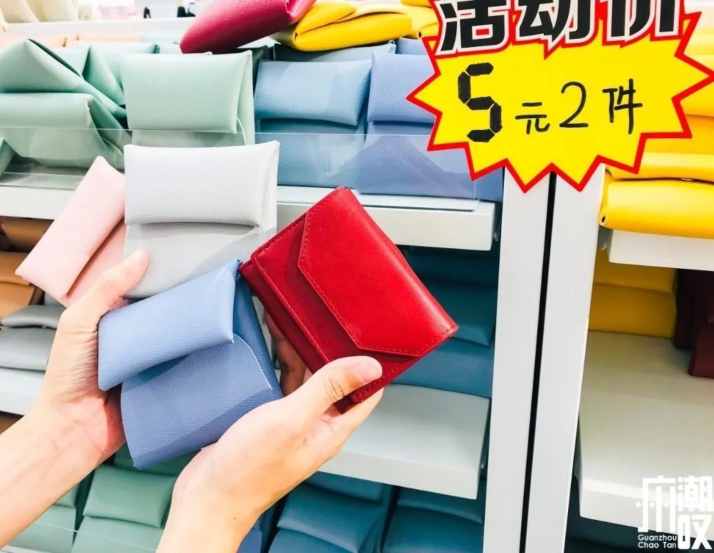 名创优品特价商品,名创优品1元店