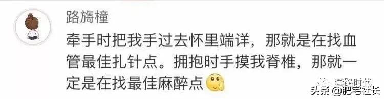 住院医师管床,住院管床大夫