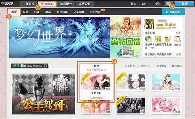 qq空间见证了曾经的炙热,qq空间留住感动