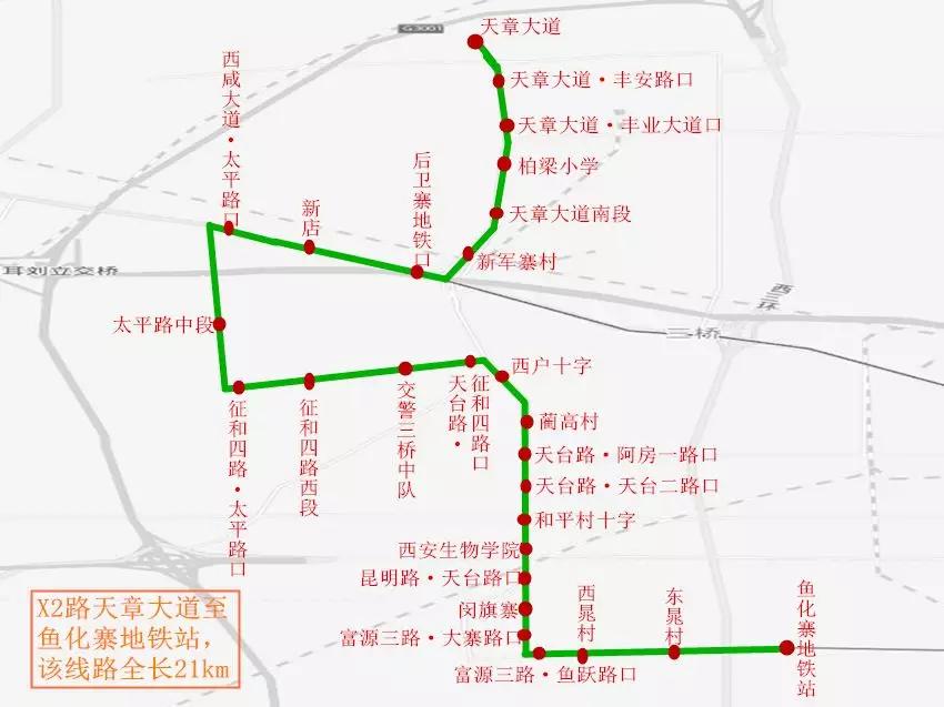 西咸公交1010路发车间隔时间,西咸公交线路1141