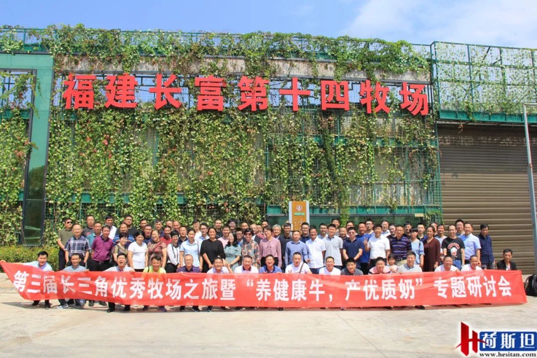 鍙傝闀垮瘜鐗涘ザ鍗楀钩鐗у満,绂忓缓鍗楀钩闀垮瘜鐗у満