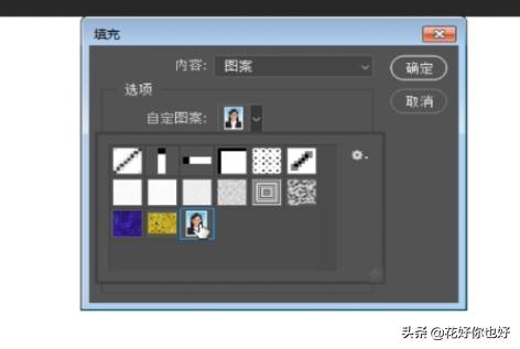 ps打印2寸证件照a4怎么排版,ps制作一键排版证件照模板