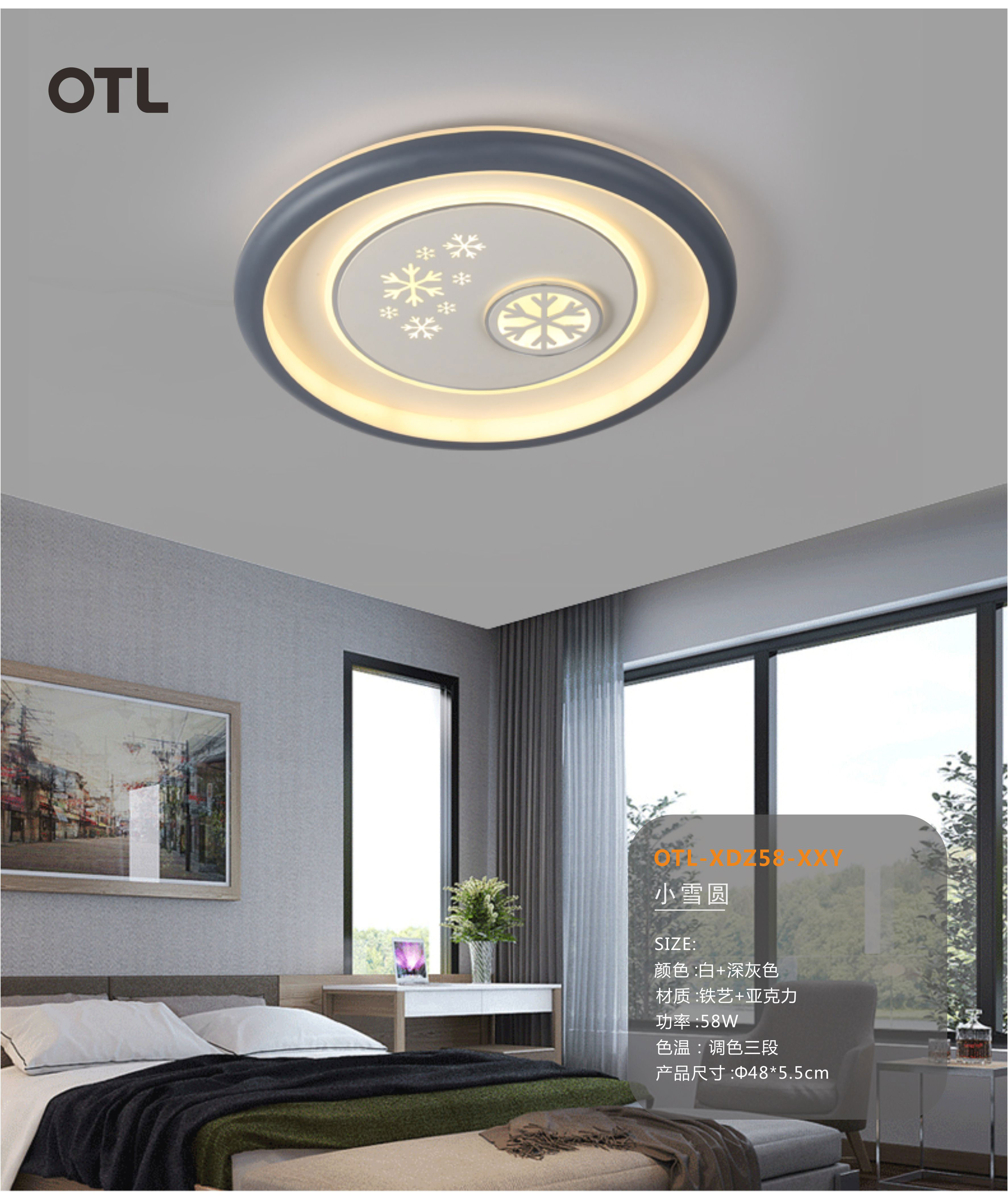 吸顶灯尺寸如何选,吸顶灯规格怎么选