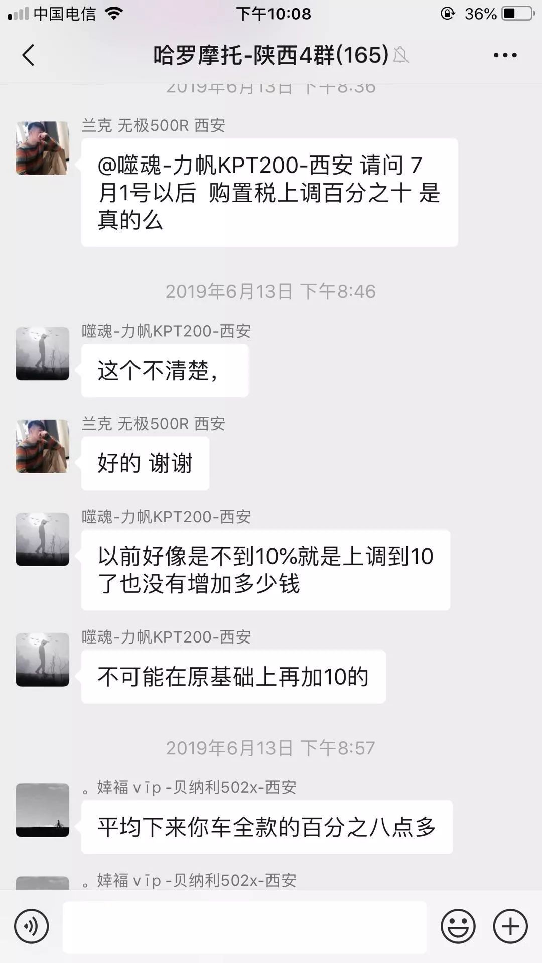 摩托车2017年新规定解读图,2023年摩托车新规有什么