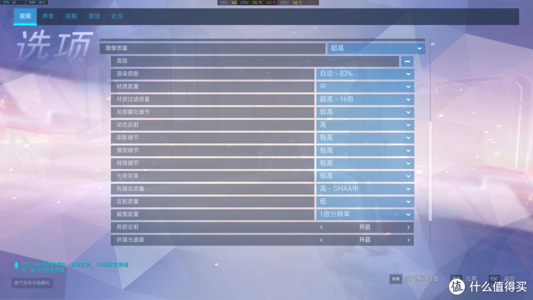 i545902080显卡,i57400配10603g显卡吃鸡测评