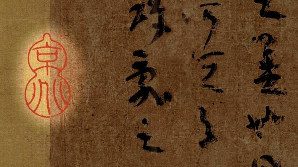 丈夫送的上亿家产，她一分不留，全捐给了故宫