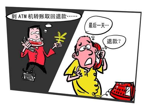 速看教你如何有效防范电信诈骗,电信诈骗来势汹汹用什么来反诈骗