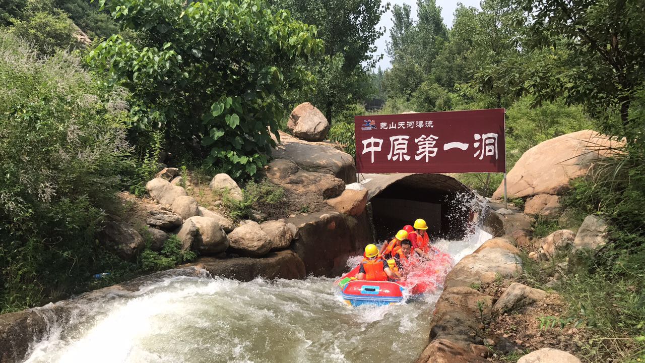 尧山免费玩水,尧山几个漂流区
