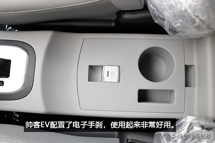 帅客ev最低价,帅客ev