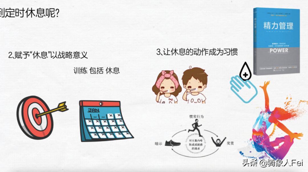 怎么保持好状态打巅峰赛,如何才能保持巅峰状态