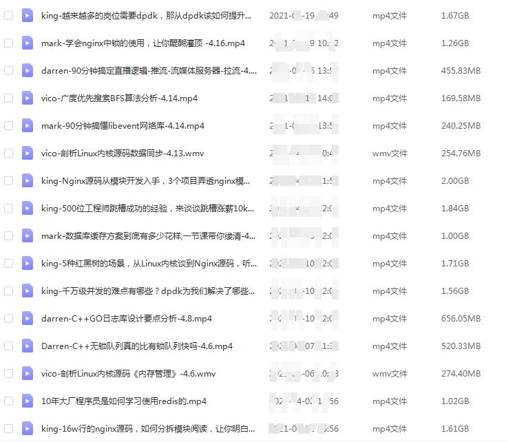 多线程自旋锁,多进程用同一个互斥锁