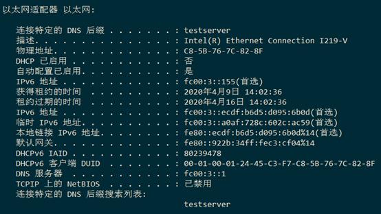 移动ipv6地址,ipv6地址查询