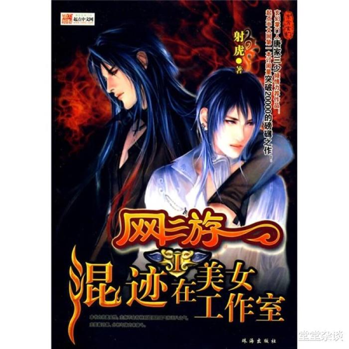 近几年好看的网游类小说,很多年前玄幻网游小说